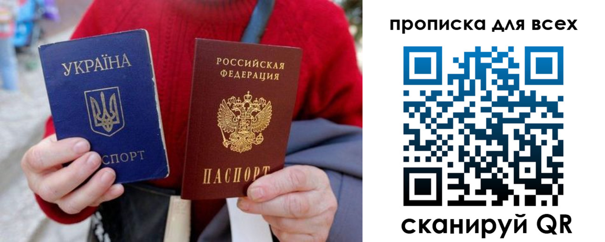 прописка поиск в Малой Вишере