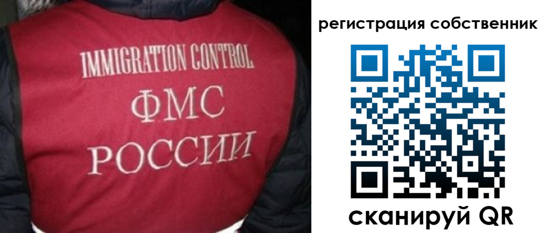 прописка гарантия в Малой Вишере